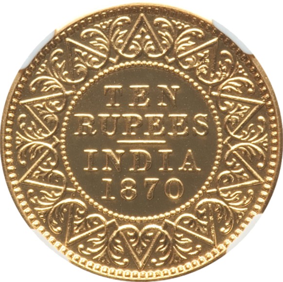 トップグレード(単独) 英領インド 10ルピー金貨 ヴィクトリア女王(ヤングバスト) ウィリアム・ワイオン 1870年 RESTRIKE プルーフ PF66 NGC
