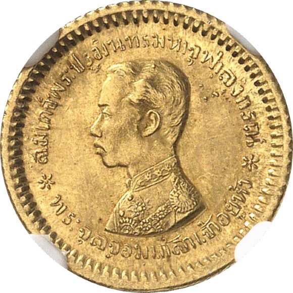 完全トップグレード(単独) タイ王国 １フアン金貨 ゴールド打ち 試鋳貨 ラーマ５世 1876年 MS66 NGC